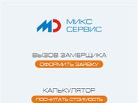 создание сайта Кострома