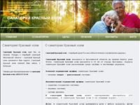создание сайта Кострома