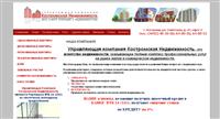 создание сайта Кострома