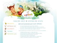 создание сайта Кострома